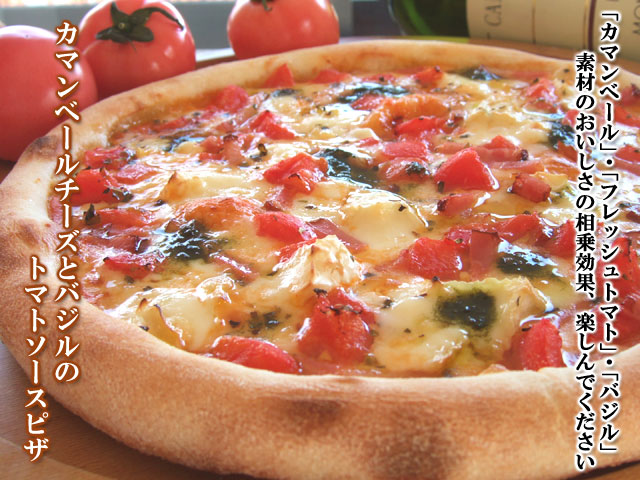 ピザ　カマンベールとバジルのトマトソース