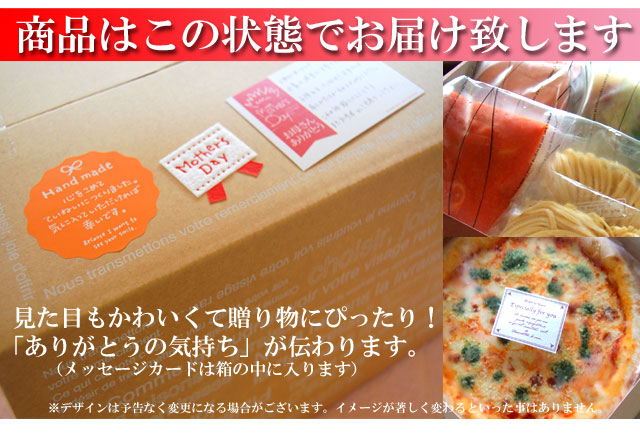 母の日ギフトセット 母の日のプレゼントや贈り物に