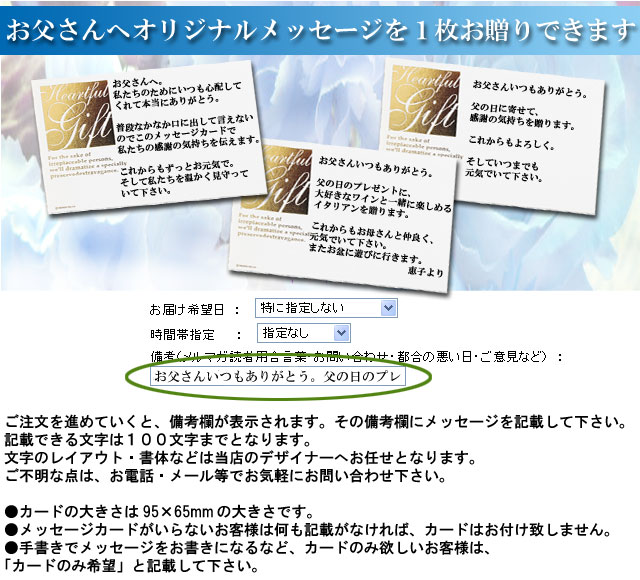 父の日グルメセット 父の日のプレゼントや贈り物