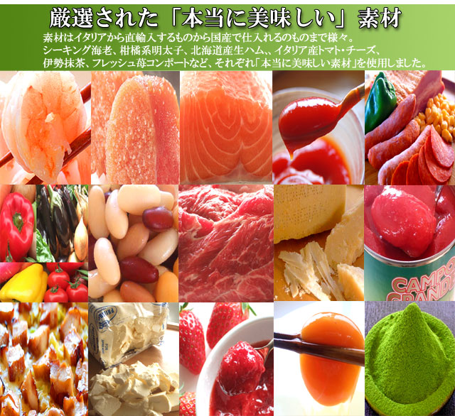 父の日グルメセット 父の日のプレゼントや贈り物