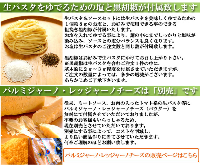 パールモッツァレラチーズとパルミジャーノ レッジャーノチーズのトマトソース 生パスタの通販 ララポルタ パールモッツァレラチーズとパルミジャーノ レッジャーノチーズのトマトソース 生パスタの通販 ララポルタ