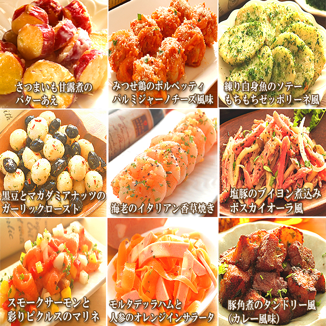 洋風おせち　イタリアンおせち　通販　お取り寄せ