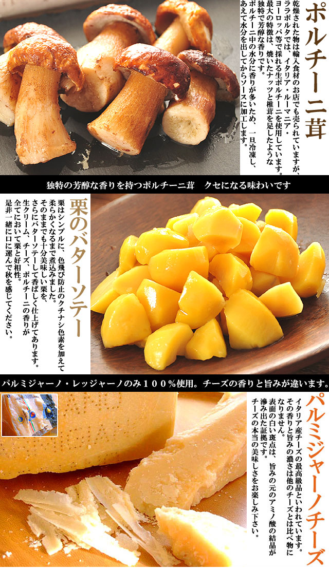 ポルチーニ茸のチーズクリームリゾット　通販　お取り寄せ