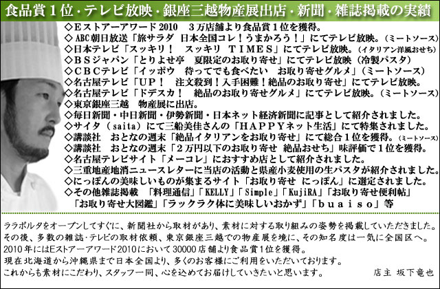 クリスマスディナーセット　通販　お取り寄せ　実績"